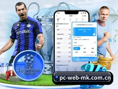 国际化进程 | MKSports